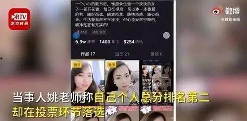 真探爆料最新视频,神秘事件背后惊人真相曝光 第1张 真探爆料最新视频,神秘事件背后惊人真相曝光 第1张