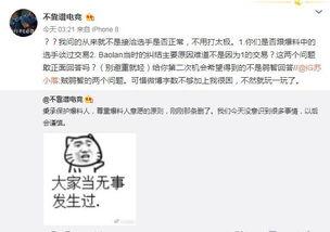 曹县吃瓜最新事件爆料,揭秘背后真相与网络热议背后的故事 第1张 曹县吃瓜最新事件爆料,揭秘背后真相与网络热议背后的故事 第1张