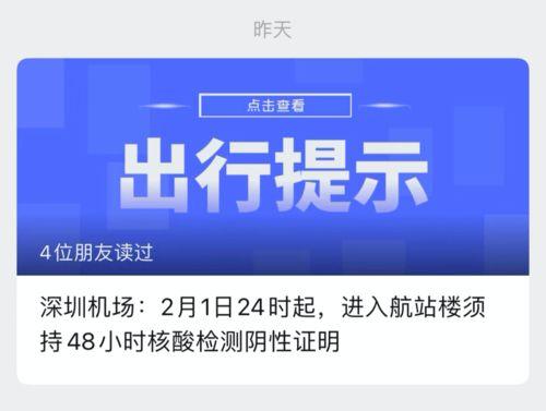 观澜富士康最新爆料信息,揭秘生产线内幕与未来发展趋势 第2张 观澜富士康最新爆料信息,揭秘生产线内幕与未来发展趋势 第2张