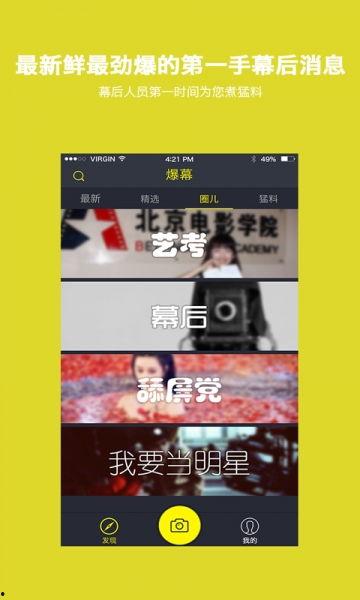 芒果扒皮酱爆料视频下载,视频内容深度解析 第2张 芒果扒皮酱爆料视频下载,视频内容深度解析 第2张
