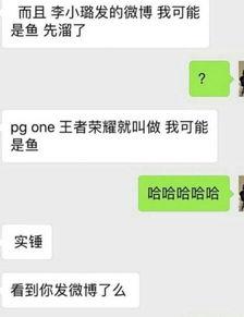 网友爆料女朋友视频大全,女朋友视频大全,揭秘甜蜜瞬间 第3张 网友爆料女朋友视频大全,女朋友视频大全,揭秘甜蜜瞬间 第3张