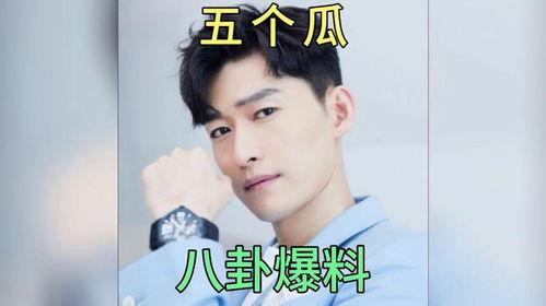 娱乐圈吃瓜爆料图,明星幕后真相大曝光 第2张 娱乐圈吃瓜爆料图,明星幕后真相大曝光 第2张