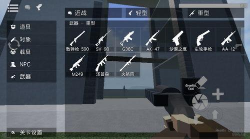 沙盒仇恨最新版本爆料,全新剧情与角色,仇恨升级再掀热潮! 第2张 沙盒仇恨最新版本爆料,全新剧情与角色,仇恨升级再掀热潮! 第2张
