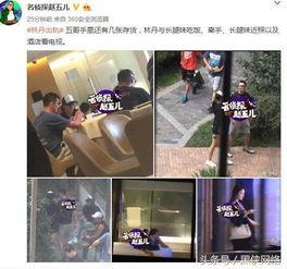 赵五儿卓伟最新爆料,娱乐圈最新八卦大揭秘