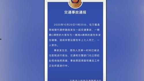 威海酒店爆料事件最新进展,最新调查结果与后续进展揭晓 第3张 威海酒店爆料事件最新进展,最新调查结果与后续进展揭晓 第3张