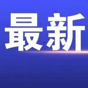 兰州爆料最新新闻事件,最新事件引发社会关注,详情揭晓 第1张 兰州爆料最新新闻事件,最新事件引发社会关注,详情揭晓 第1张
